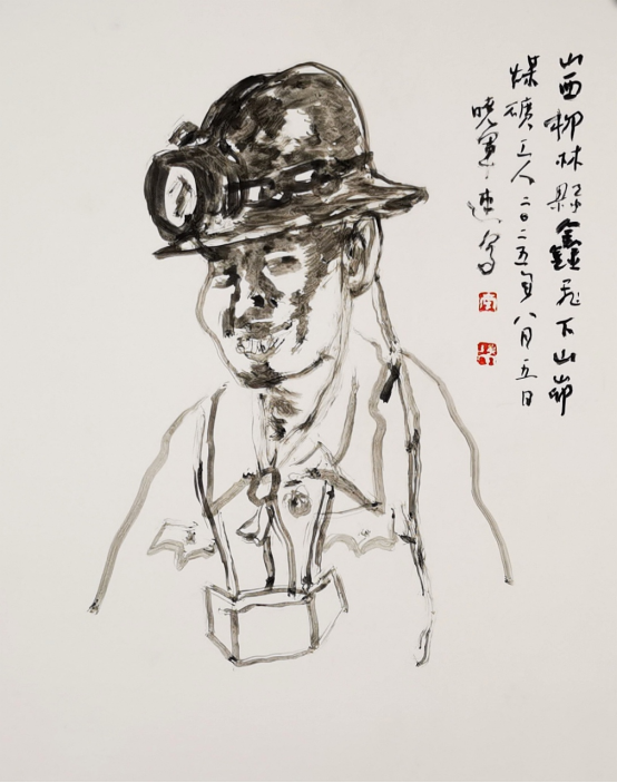 走遍中国:艺笔绘三晋,情牵黄河魂