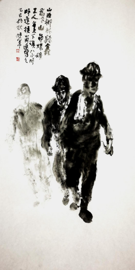 走遍中国:艺笔绘三晋,情牵黄河魂