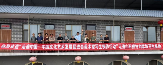 “走遍中国”山西站：艺术精神的传承之旅